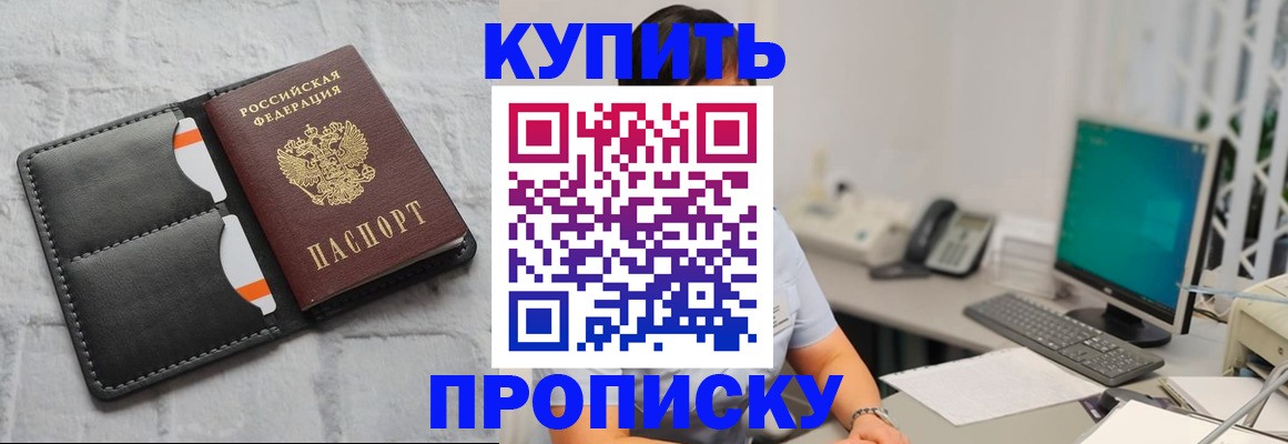 временная регистрация 2025 в Татарстане